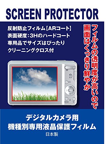 Amazon | SONY α5100 ILCE-5100 用 互換品 AR保護フィルム（反射防止